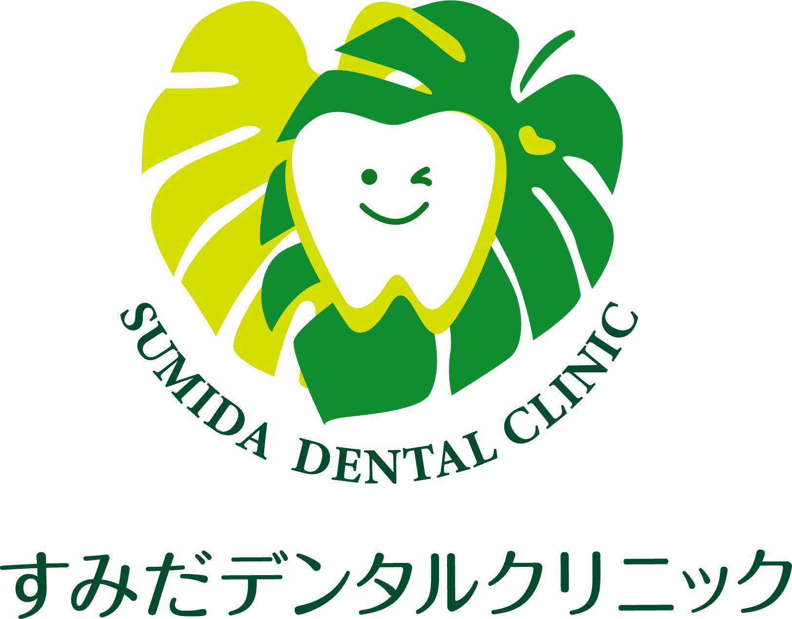 すみだデンタルクリニック