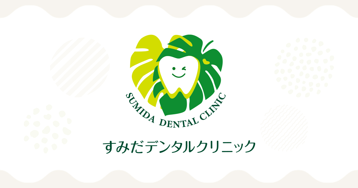 詰め物・被せ物の写真(栃木県宇都宮市)